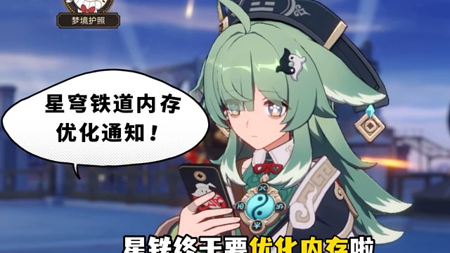 盲测2.6更新后20G左右！