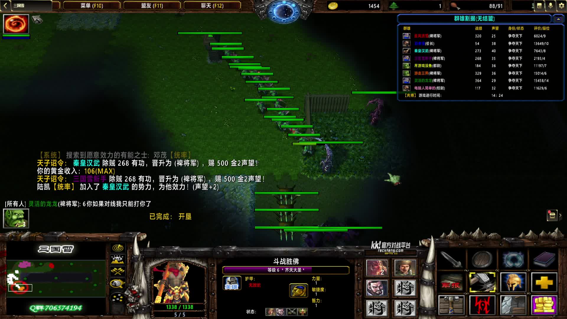 2024-10-17 20-03-34 曹魏