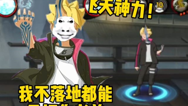 论桃博玩家的飞天神力！我不落地都能吊打你老弟！