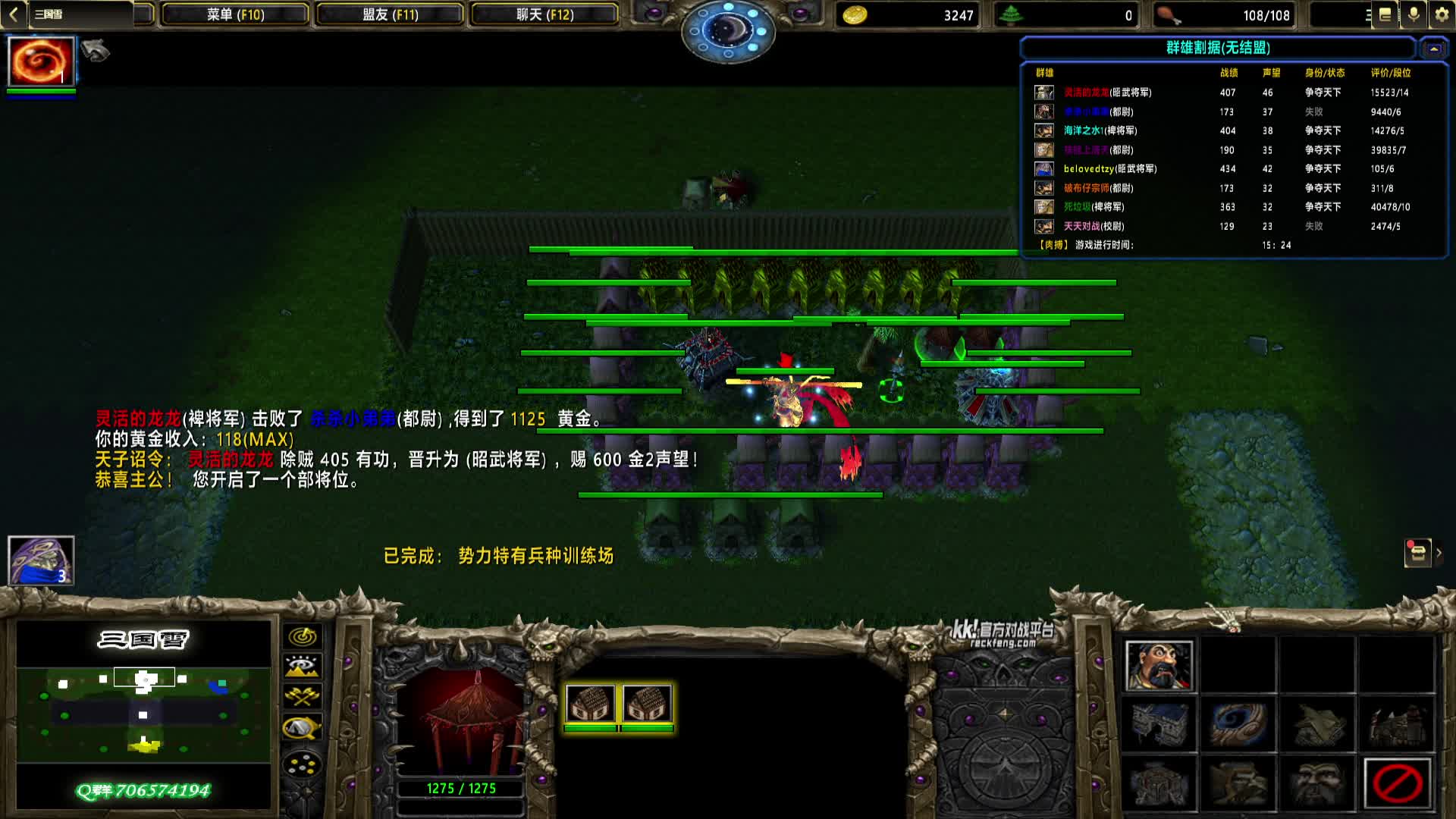 2024-10-17 22-32-21 袁氏 远