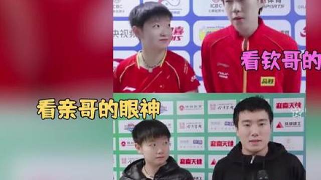 原来莎头的双标仅对方可见！梁甜甜竟然成为他俩之间最大的受害者 #乒乓球 #中国乒乓 #你永远可以相信