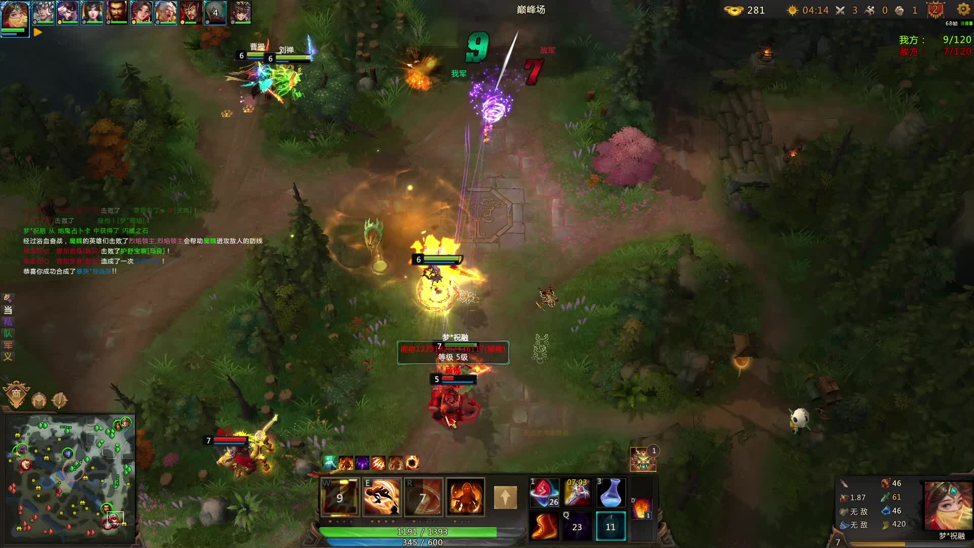 伤害还是高啊！