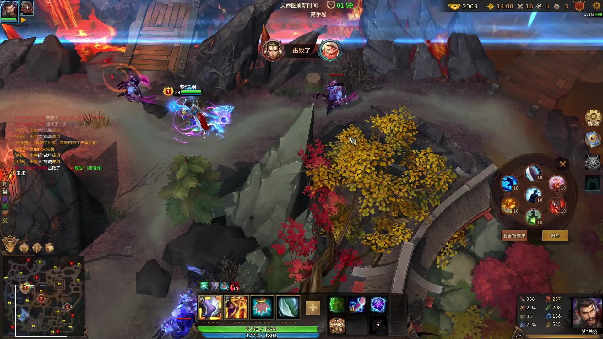 还得是关凤大啊！