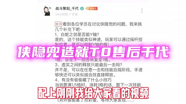 千代T0售后，侠隐兜变保值忍者