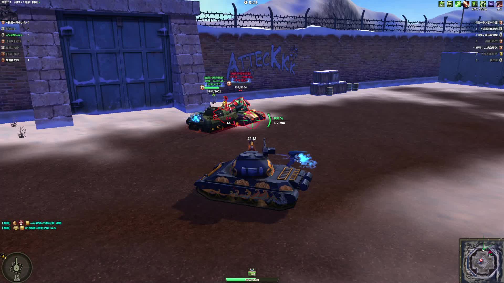 玩玩项羽这车还是可以得能抗能打