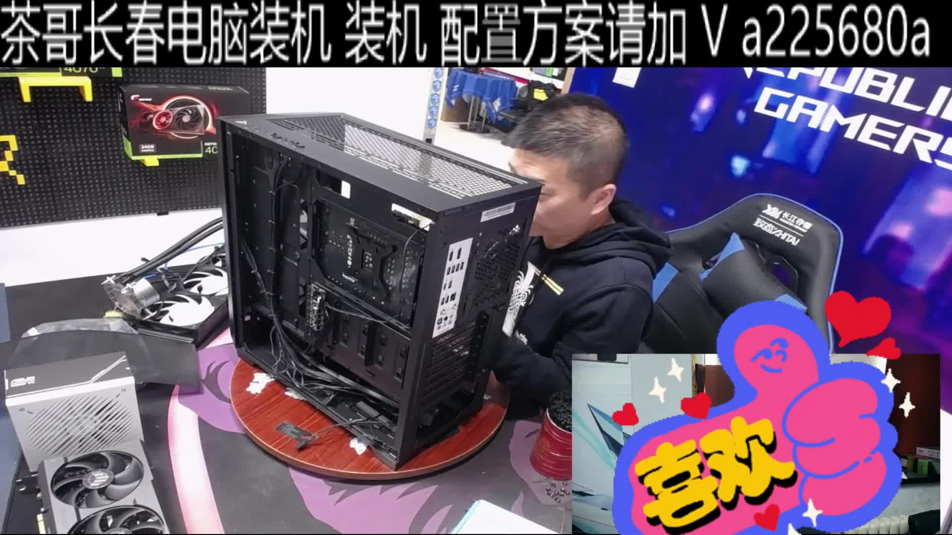 本地生产力14600KF RTX4080S