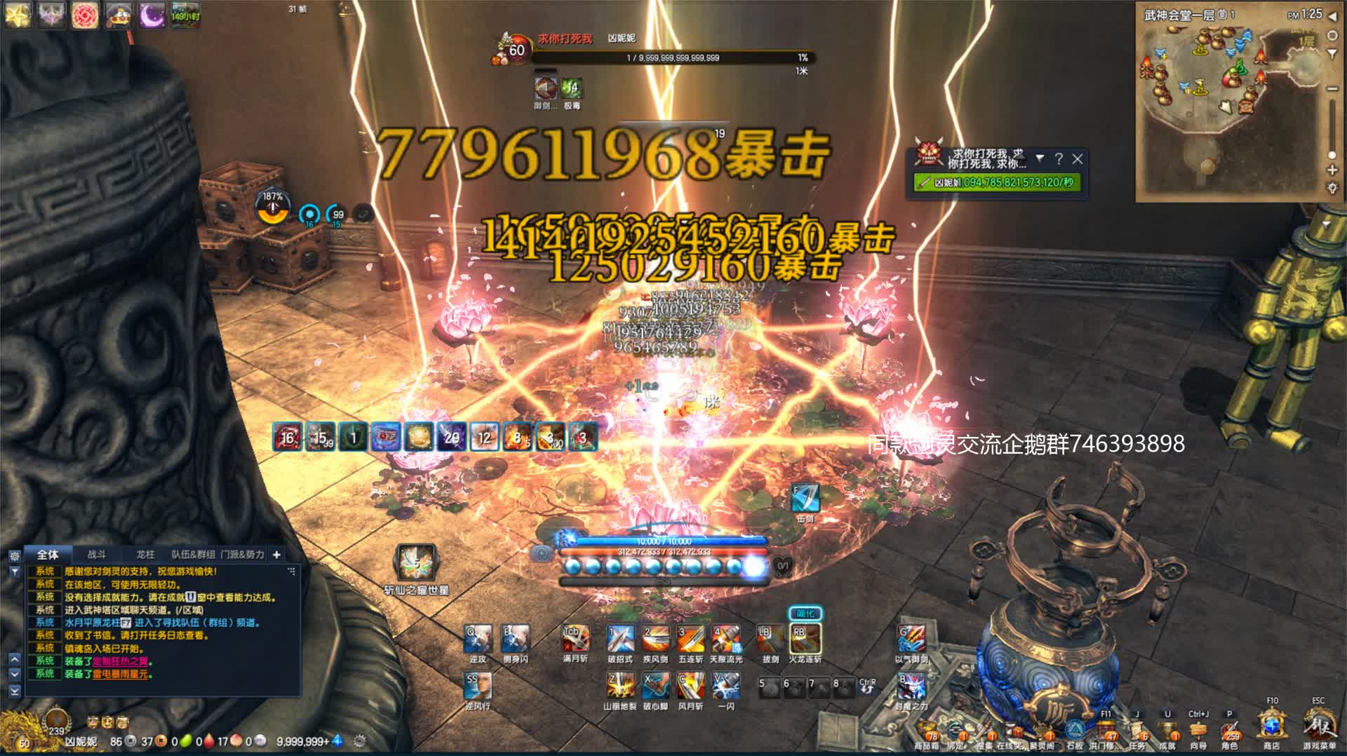 剑灵：来感受一下开局就花费2个万打造的剑士单刷副本有多快吧！