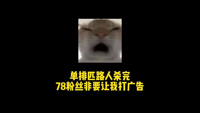 如何巧妙的让野排队友知道我是老飞宇