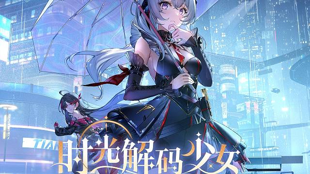 《幻塔》魔法与骇客，灰狐拟态PV发布