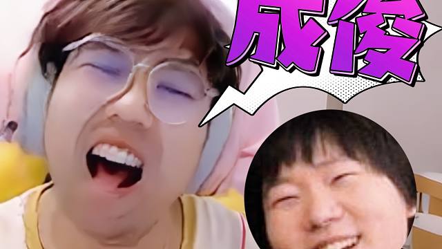 超哥输了后举报成俊小号炸鱼；当把超哥两晚说的话剪在一起时，笑的肚子痛！超哥：张成俊这么厉害怎么不去打