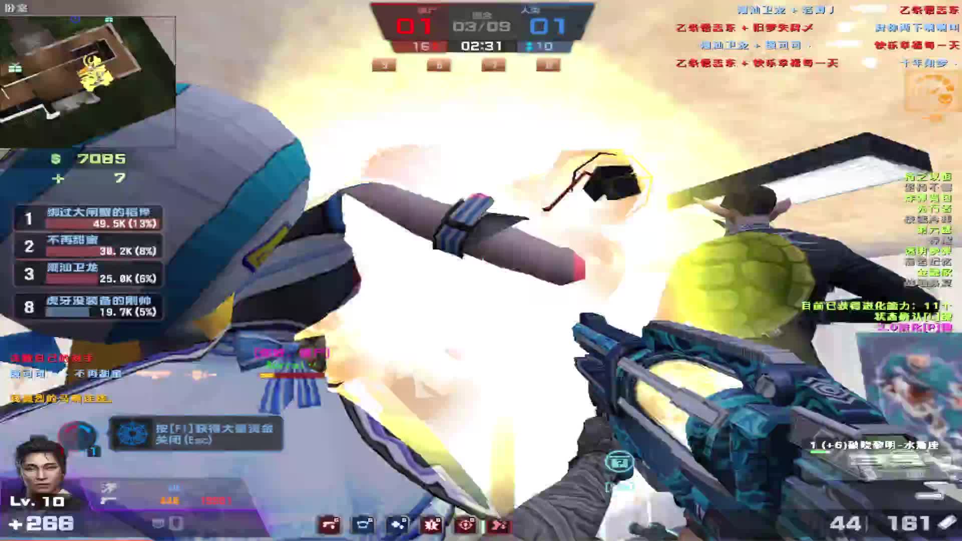 看白嫖玩家高压房如何拿第一。。。