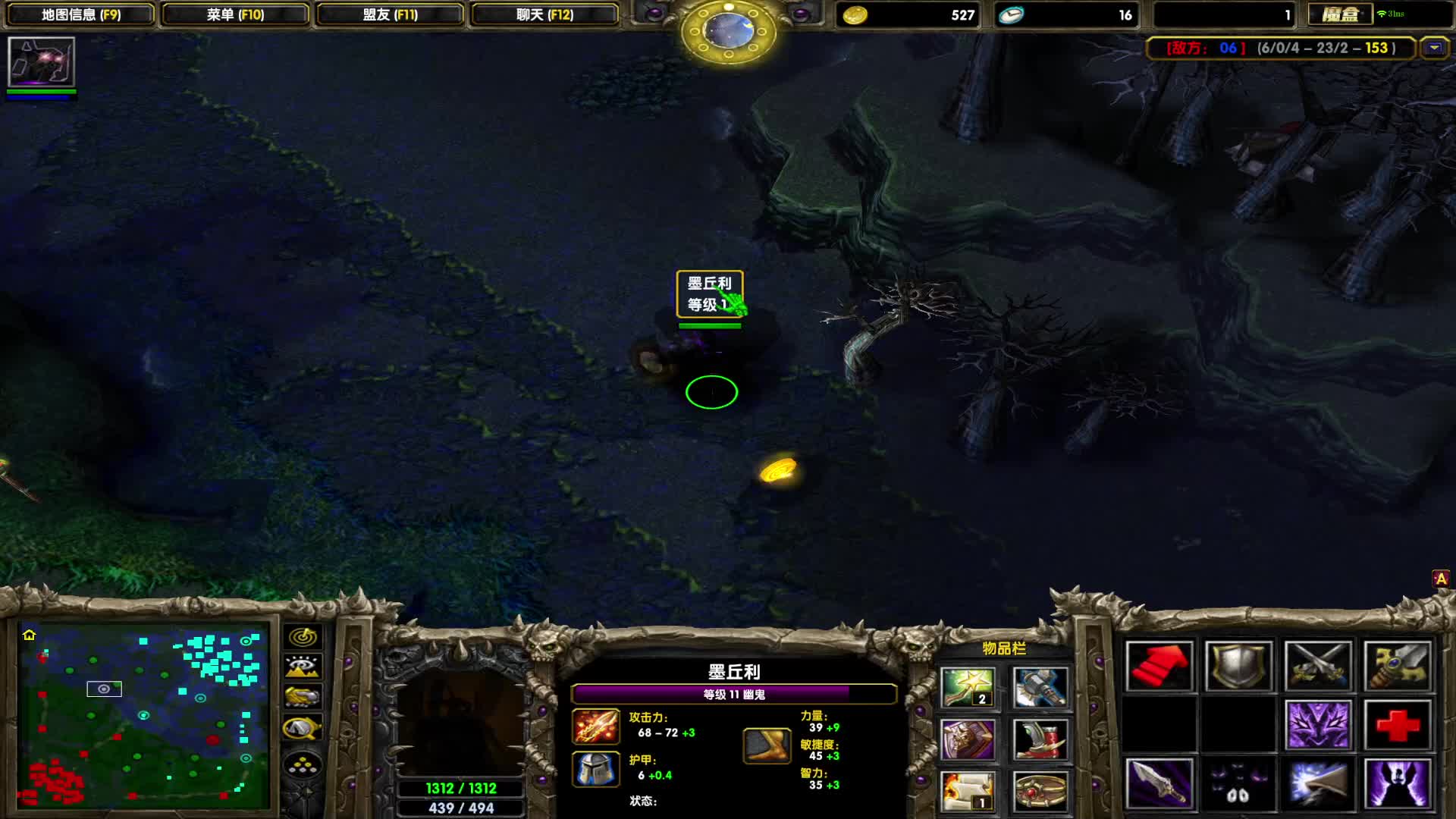 DOTA1如何单排上1700-逆风完美节奏，稳得可怕的UG