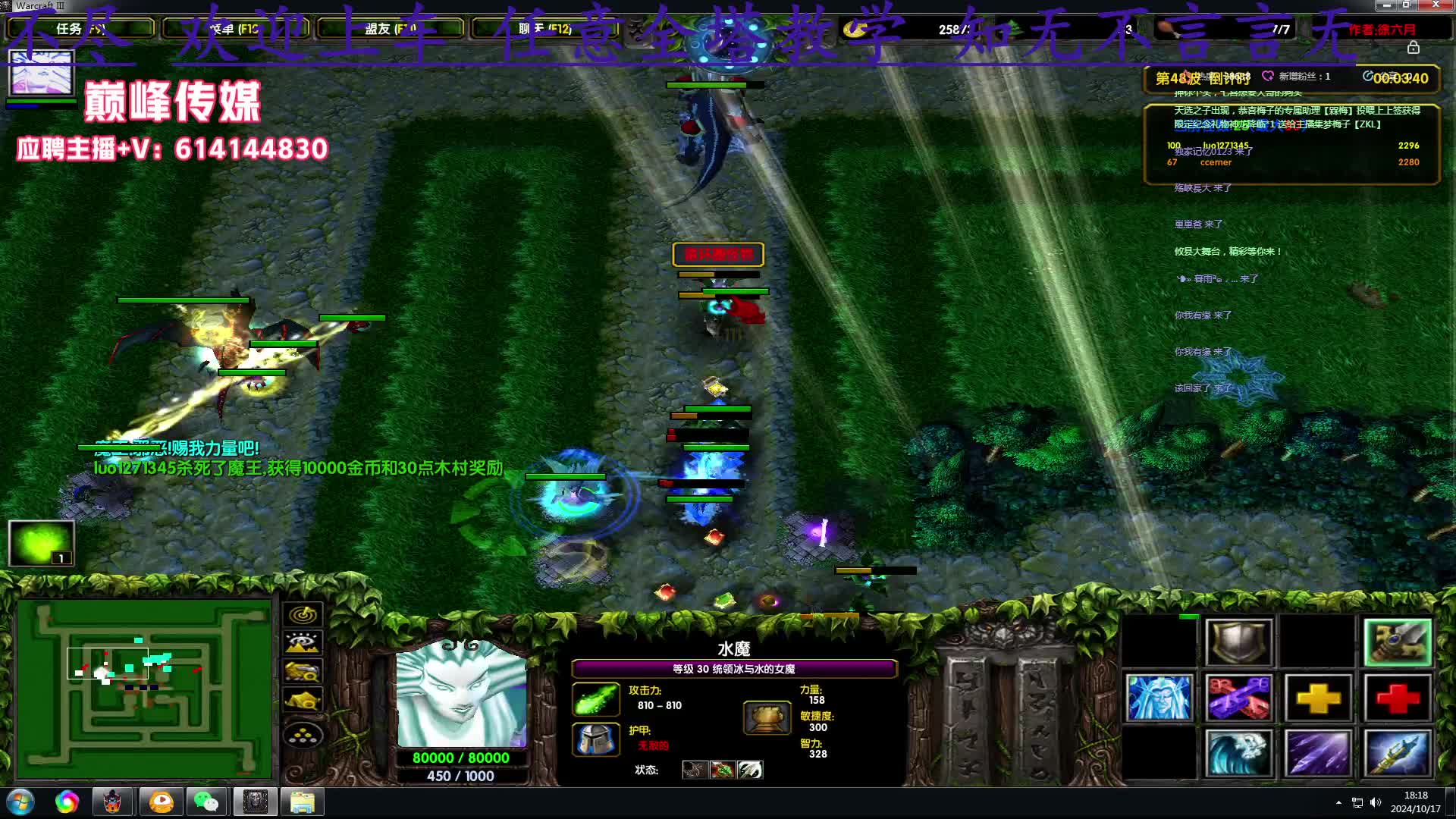 11绿圈外传 圆梦三点金