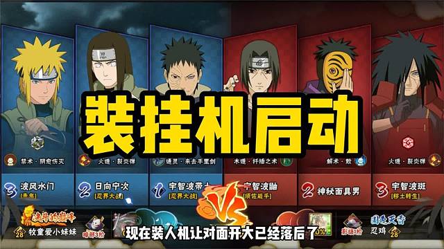 我装挂机从来不会动，除非真的忍不住