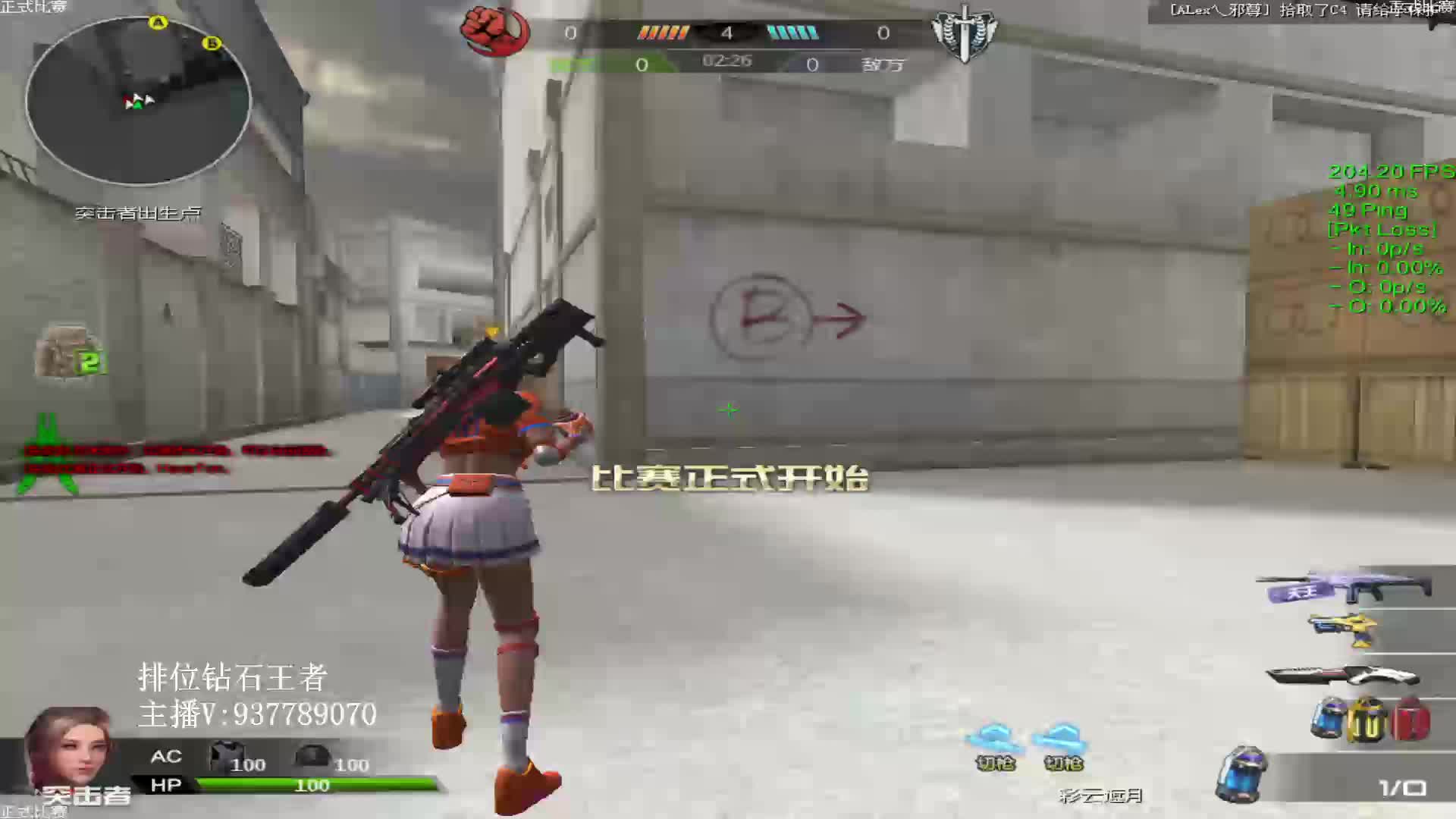 没有车队单排主打一个靠自己