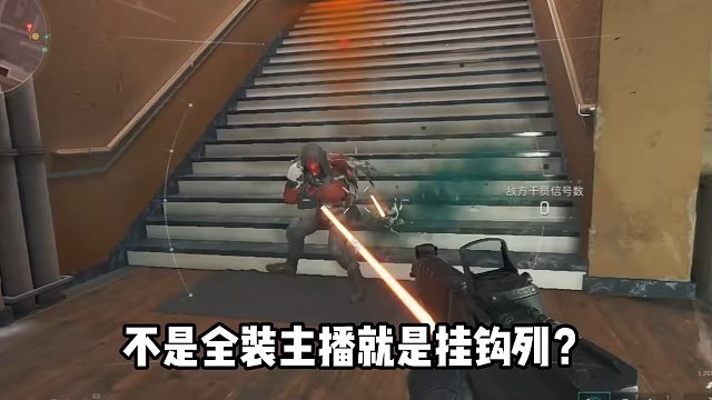 三角洲行动全网最强匹配教学，学会直接把把得吃！！！