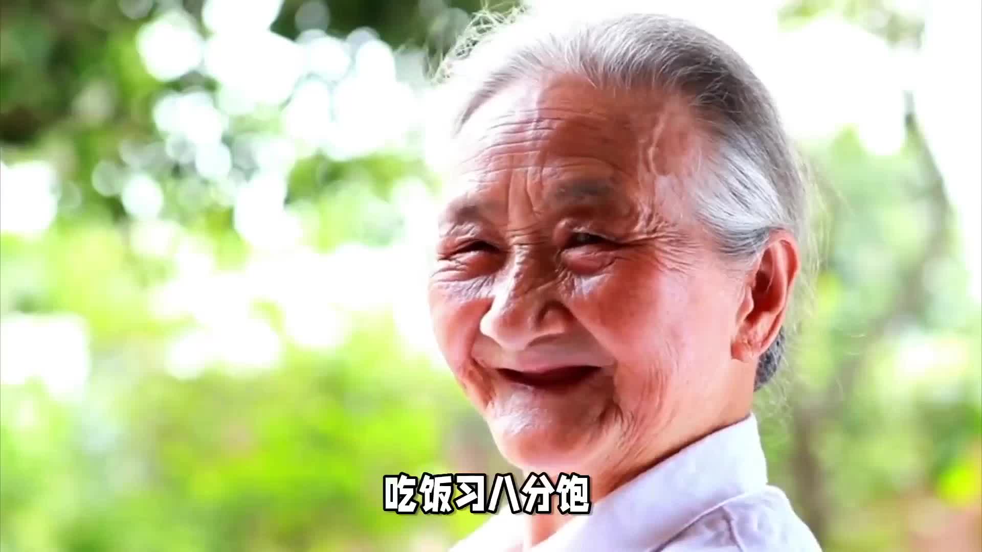 怕老？做对几件事，衰老也怕你！