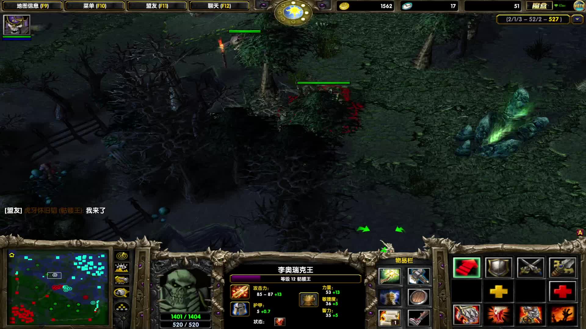 DOTA1如何单排上1700-暴躁的路人，无奈的骷髅，想赢好