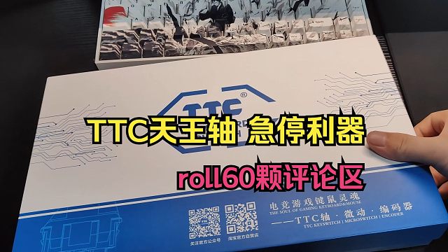 打cs急停不稳，打瓦急停太慢，有没有可能是轴体问题