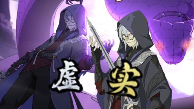 【侠隐兜】无脑虚实起手！首席刺客的压迫感太强了！