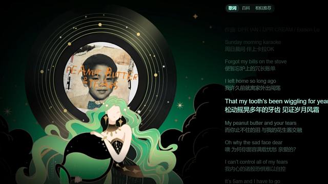 【日推歌单】像含了一口五彩缤纷的糖，在嘴里炸开了！DPR IAN - Peanut Butter &