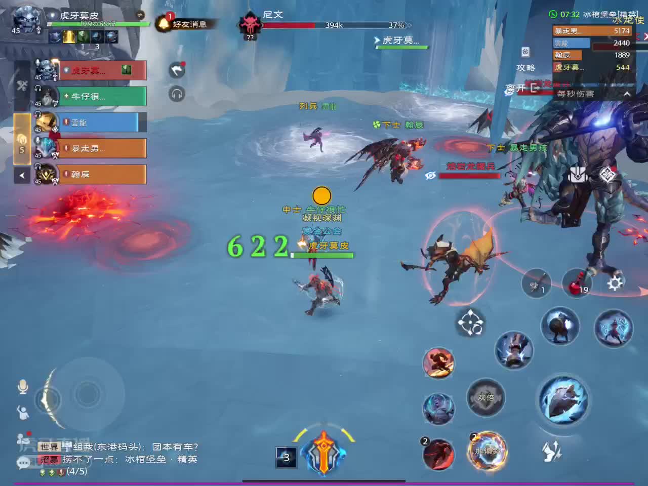 冰棺堡垒（2号BOSS成就）