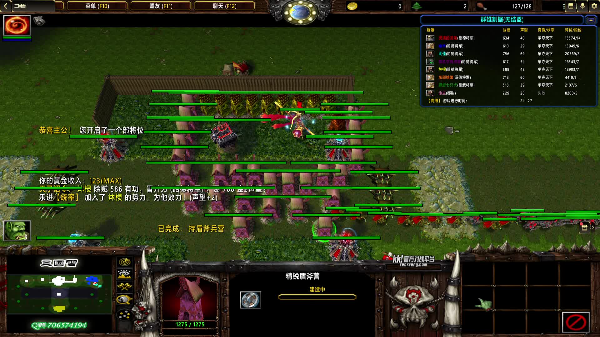 2024-10-18 19-22-20 袁氏 远