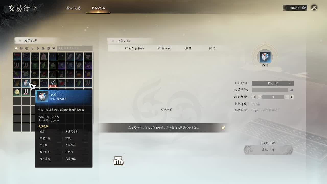 《诛仙世界》三测第一天体验报告，这一次我力挺这游戏