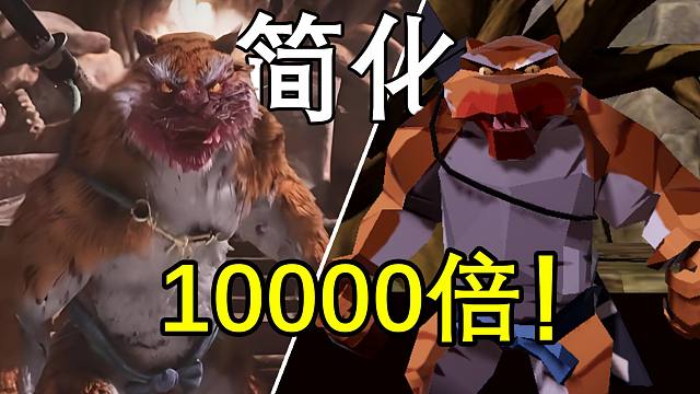 把模型简化一万倍！能在手机上运行吗？