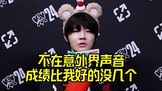 專(zhuān)訪(fǎng)Crisp：成績(jī)比我好的沒(méi)幾個(gè)！完全不在意外界的聲音！