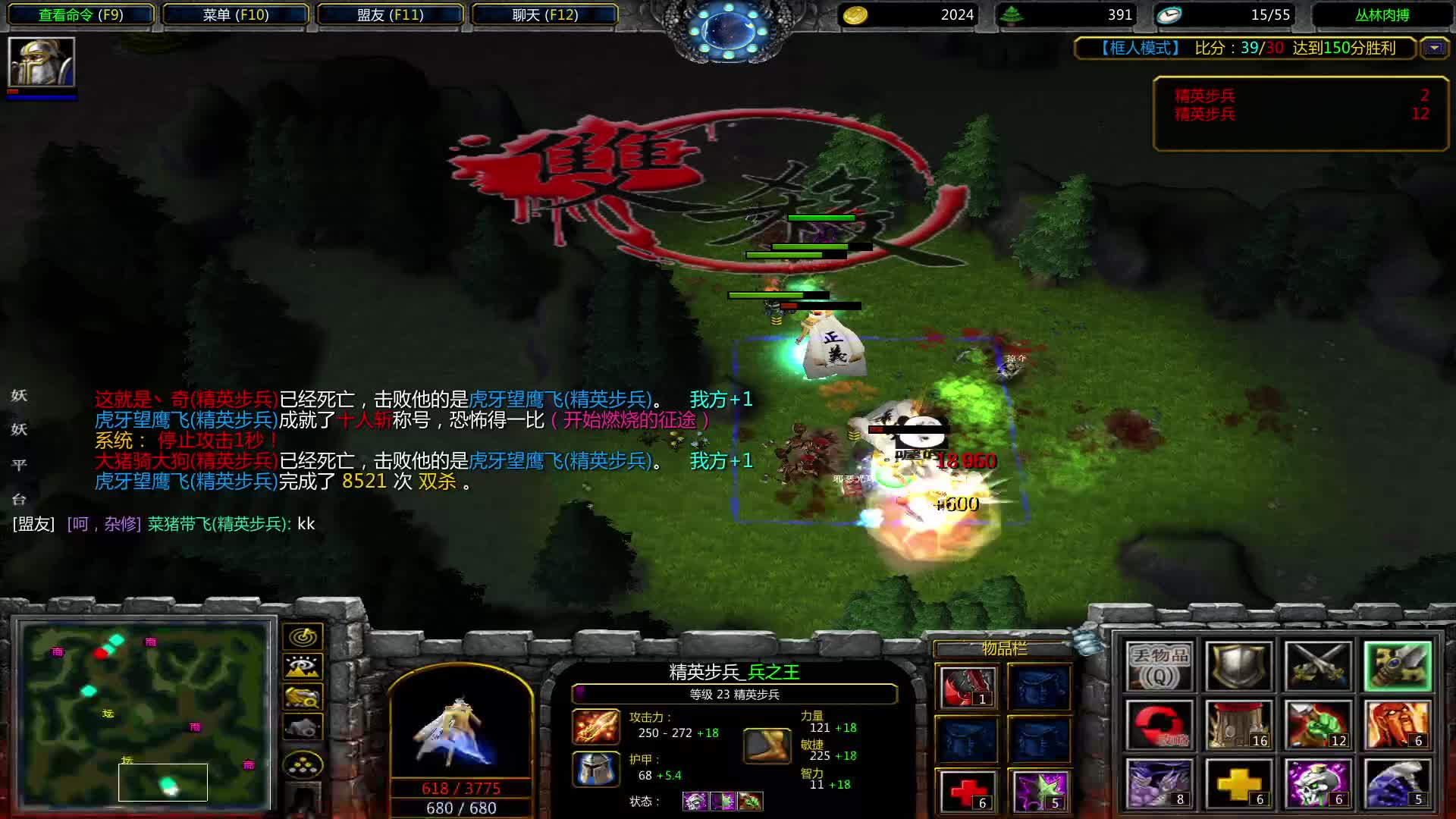 丛林肉搏 一拖四  无敌没有对手