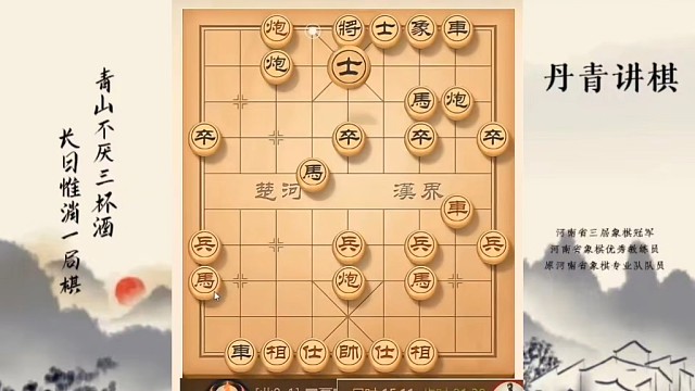 河南省冠军黄丹青讲棋，象棋怎么学，象棋教学，巡河车破解屏风马3卒，讲解棋理，系统学习象棋。