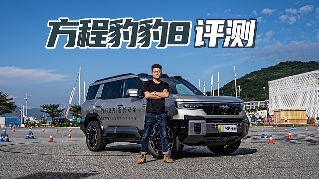 首台华为乾崑智驾硬派越野SUV 云辇-P底盘 748马力“好大哥”