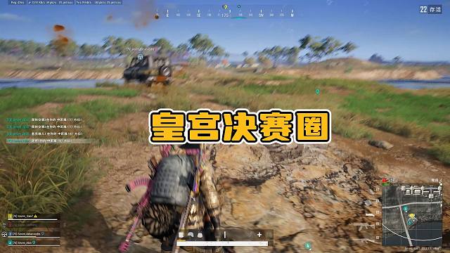 皇宫决赛圈危机四伏，战术和投掷物是关键，看懂kd和吃鸡率翻倍