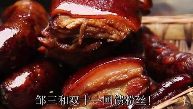 重磅消息：全网催的四川#麻辣香肠  已经做好了!老规矩,第一批尝鲜价,还可叠加双十一优惠！老粉点直播