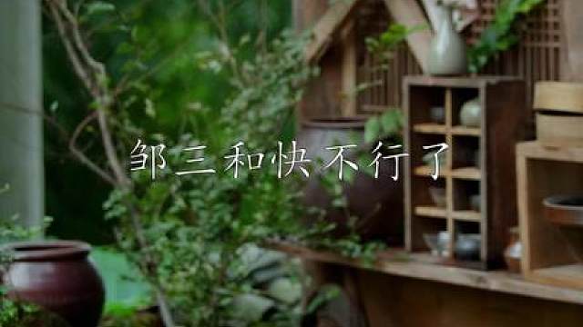 推荐一家麻辣香肠，这也太好吃了吧！ 邹三和快不行了……麻辣香肠双11就想下架了……#双11寻找吃痴的