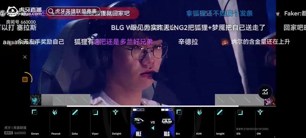 一起看直播-搜索-专找直播-虎牙直播