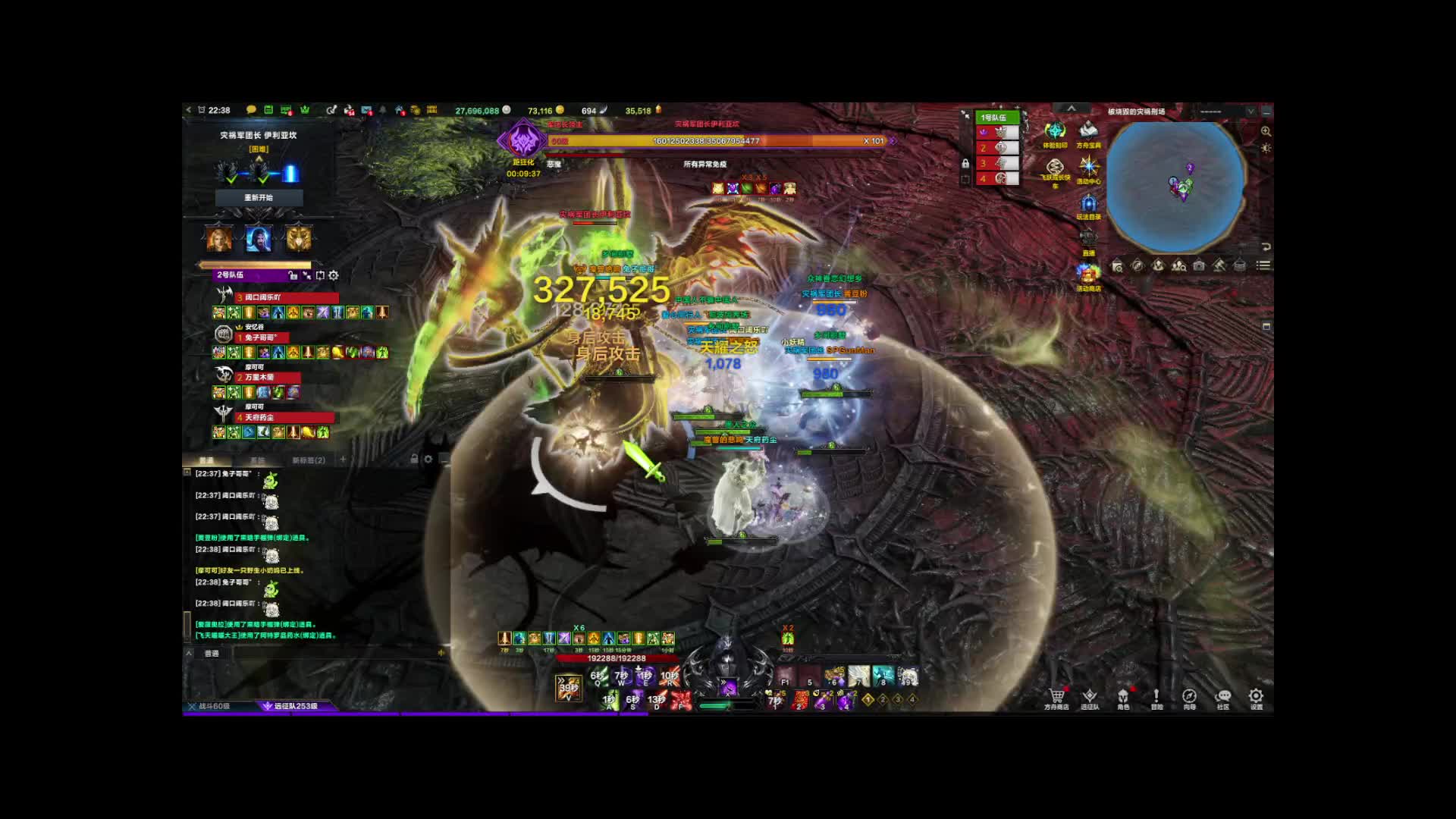 死神困瘟P3 简单拿下残酷