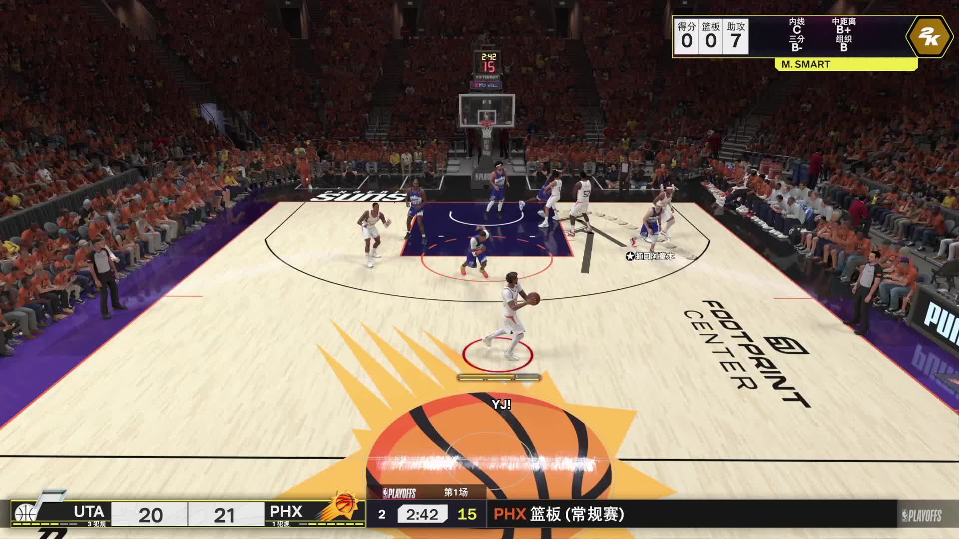 PC联赛第二赛季季后赛第一轮