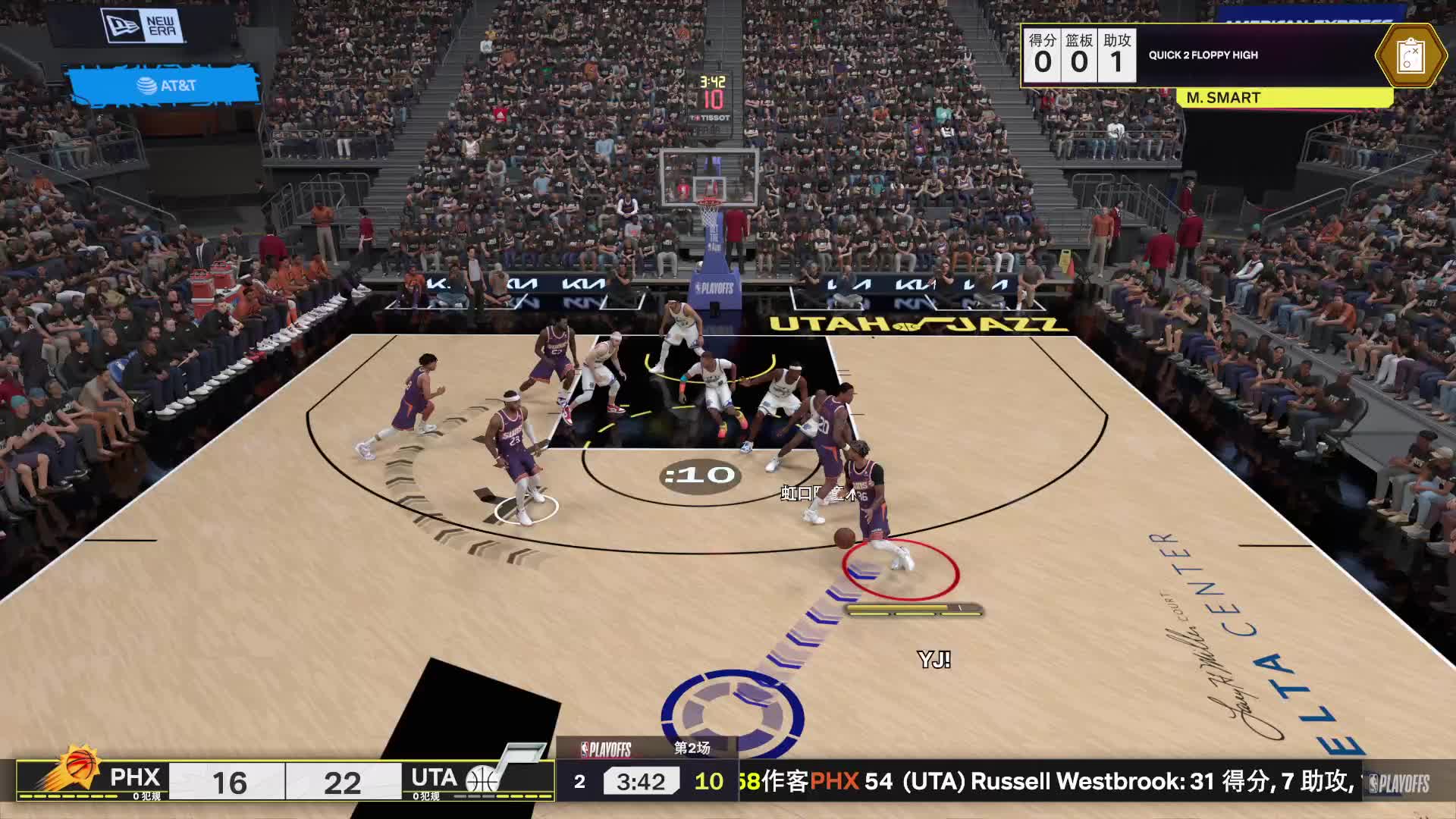 PC联赛第二赛季季后赛第一轮