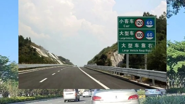 为什么我国高速最高限速120，而不是130或者140#汽车知识 #每天一个用车知识