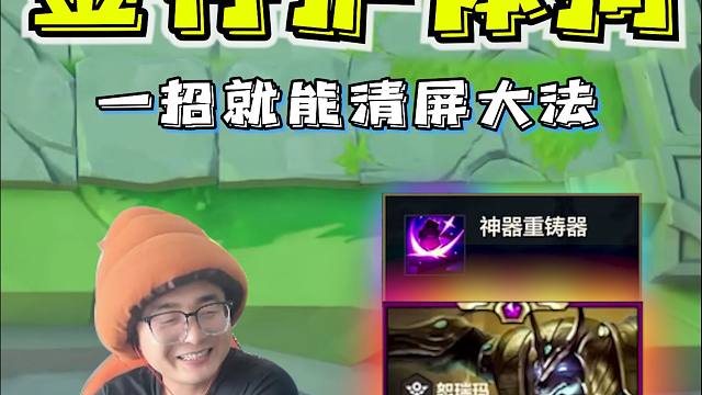 飞升狗头就差个暗爪啊