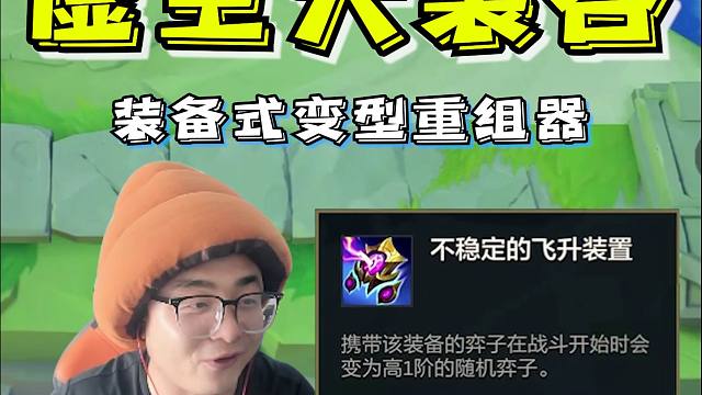 虚空裂谷真好玩