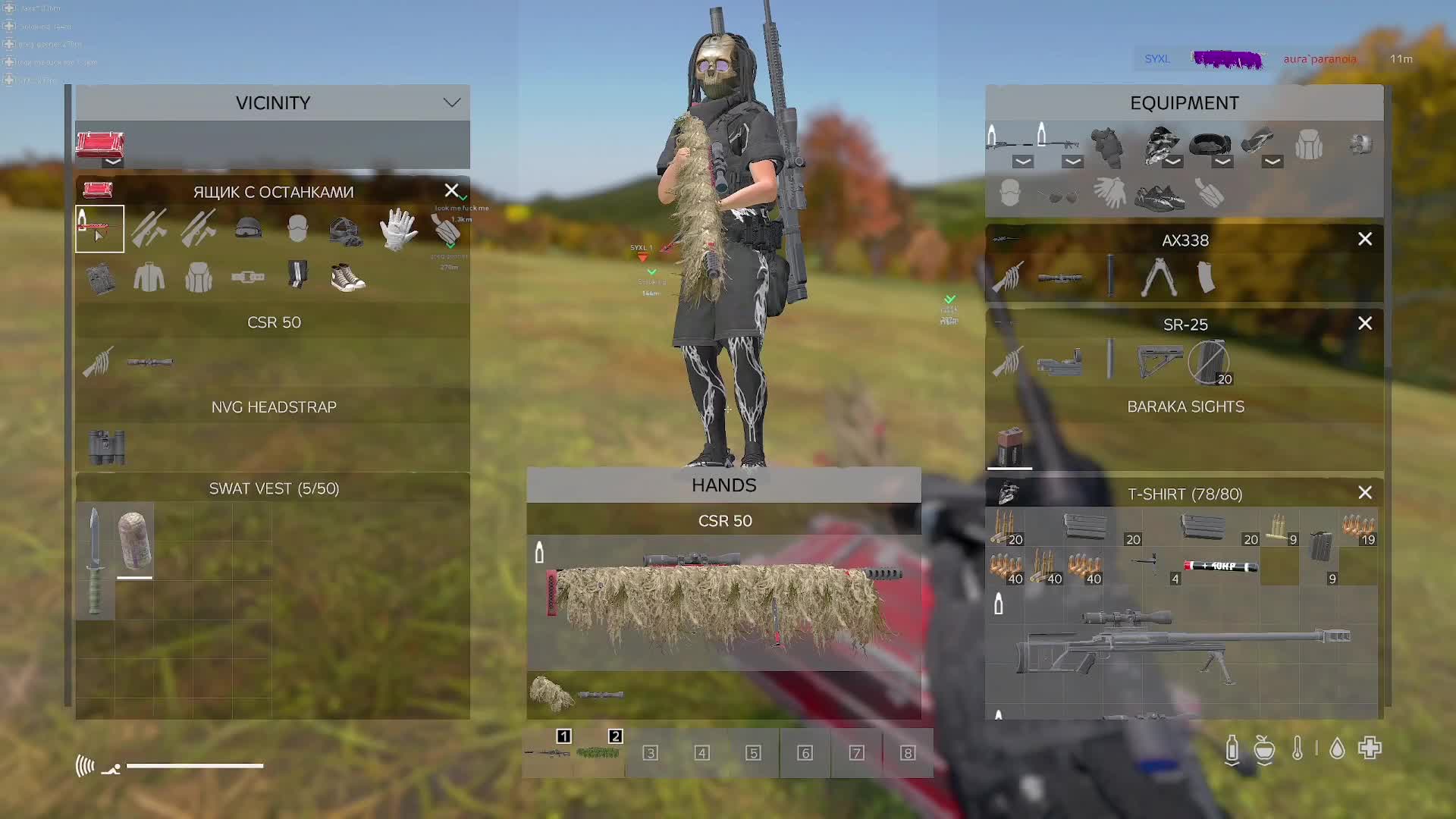 队友没有子弹怎么办，你得努力。