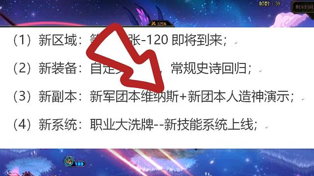 DNF：重泉发布会“7大内容”前瞻！新系统+玩法+副本，画饼or变革