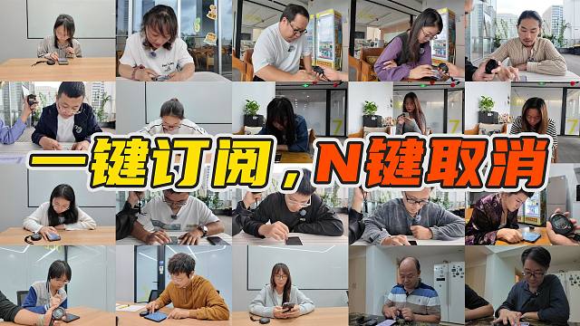 APP取消自动续费有多难？我们充了10000块测试，结果逼疯了老中青三代人…
