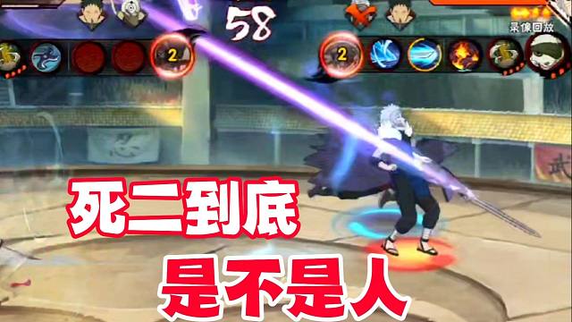 死二代：我到底是不是人啊？