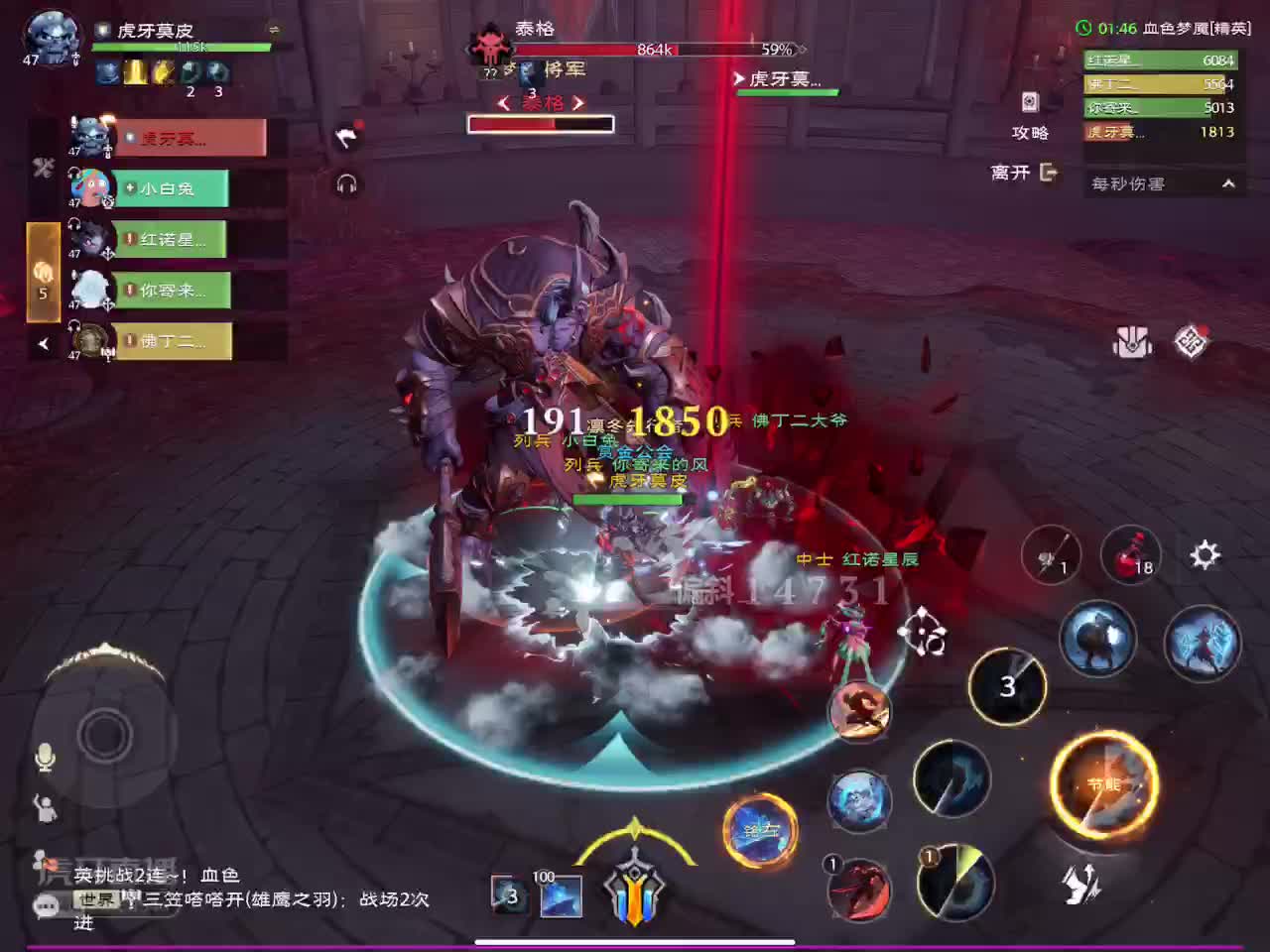 血色梦魇（1号BOSS成就）