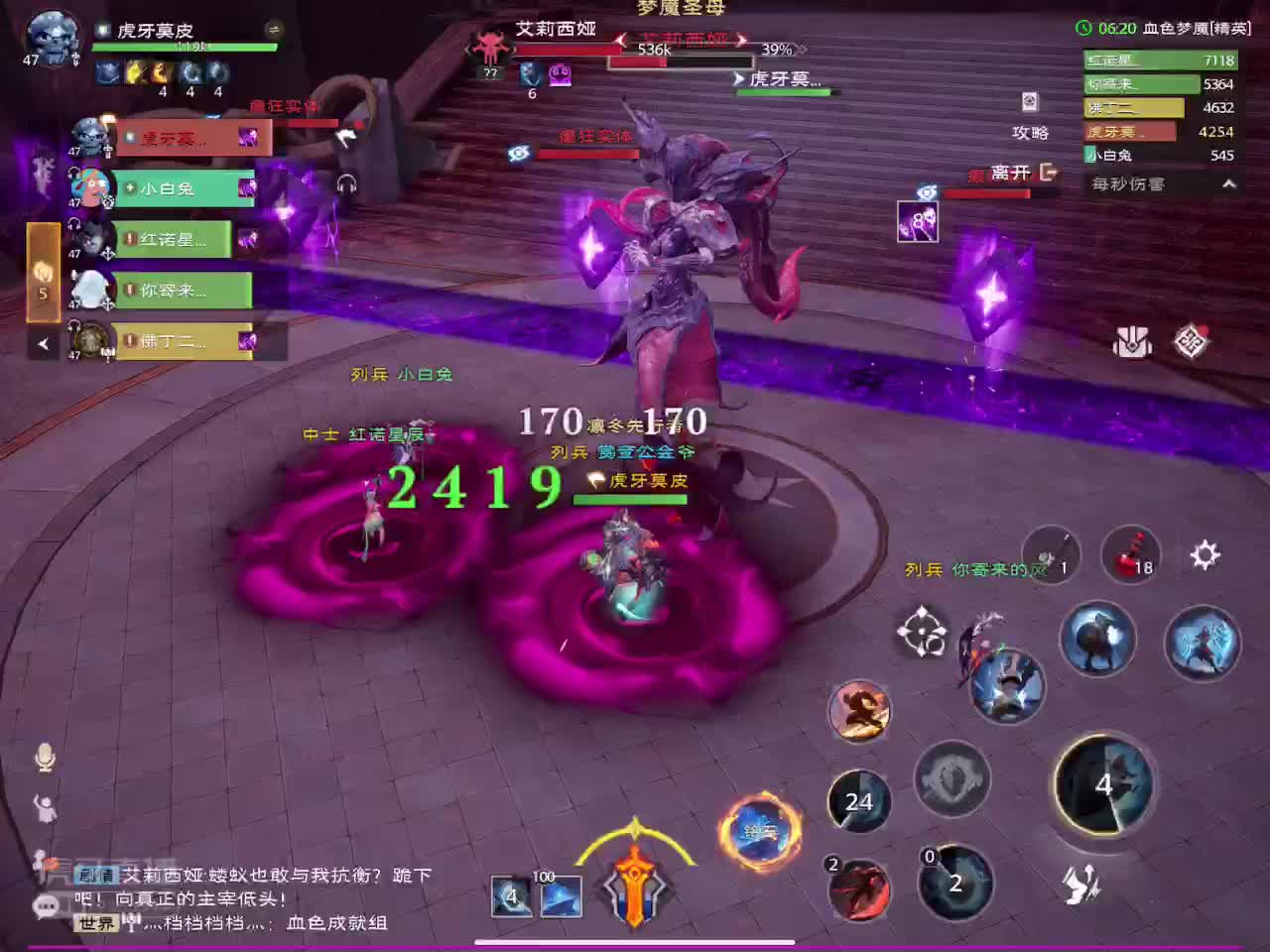 血色梦魇（2号BOSS成就）