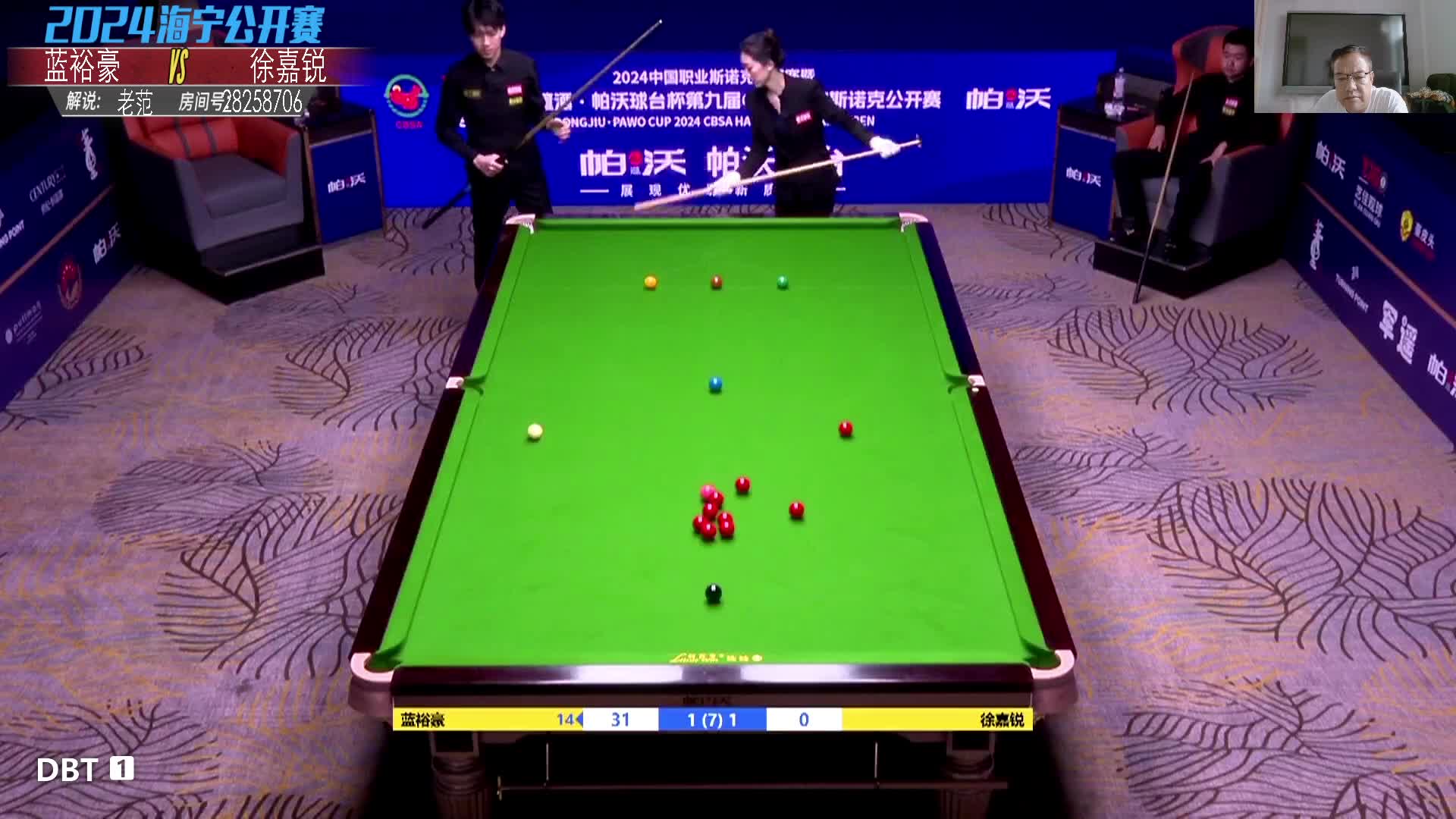 蓝裕豪VS徐嘉锐 2024中巡赛海宁公开赛 清流